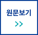 기사 원문보기_민트병원 (2).png