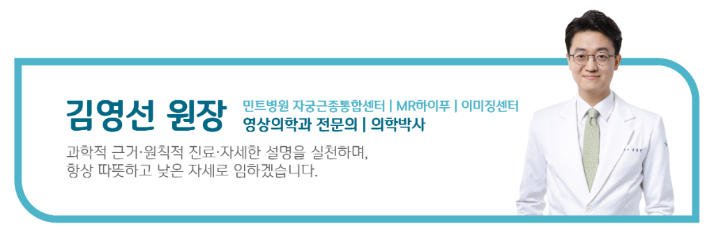웹네임택-김영선.png
