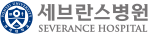세브란스병원