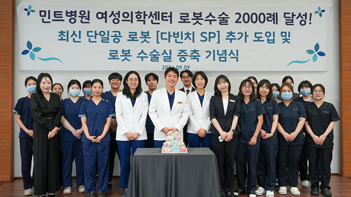 민트병원 다빈치 SP 도입 및 수술실 확장 자궁근종부터 로봇수술까지 - 민트병원 민트병원 다빈치 SP 도입 및 수술실 확장 자궁근종부터 로봇수술까지