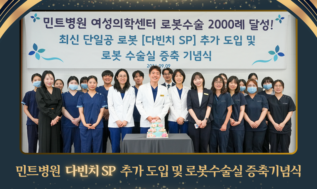 홈페이지 롤링 배너 PC r기념식