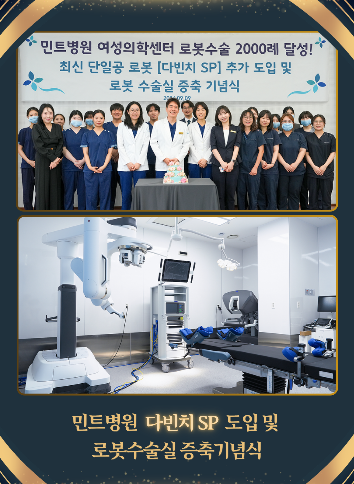 홈페이지 롤링배너 모바일 기념식